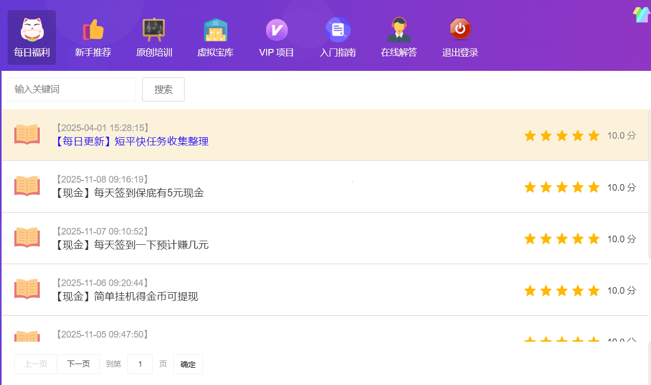 屏幕截图 2025-11-09 194854.png 屏幕截图 2025-11-09 194854.png