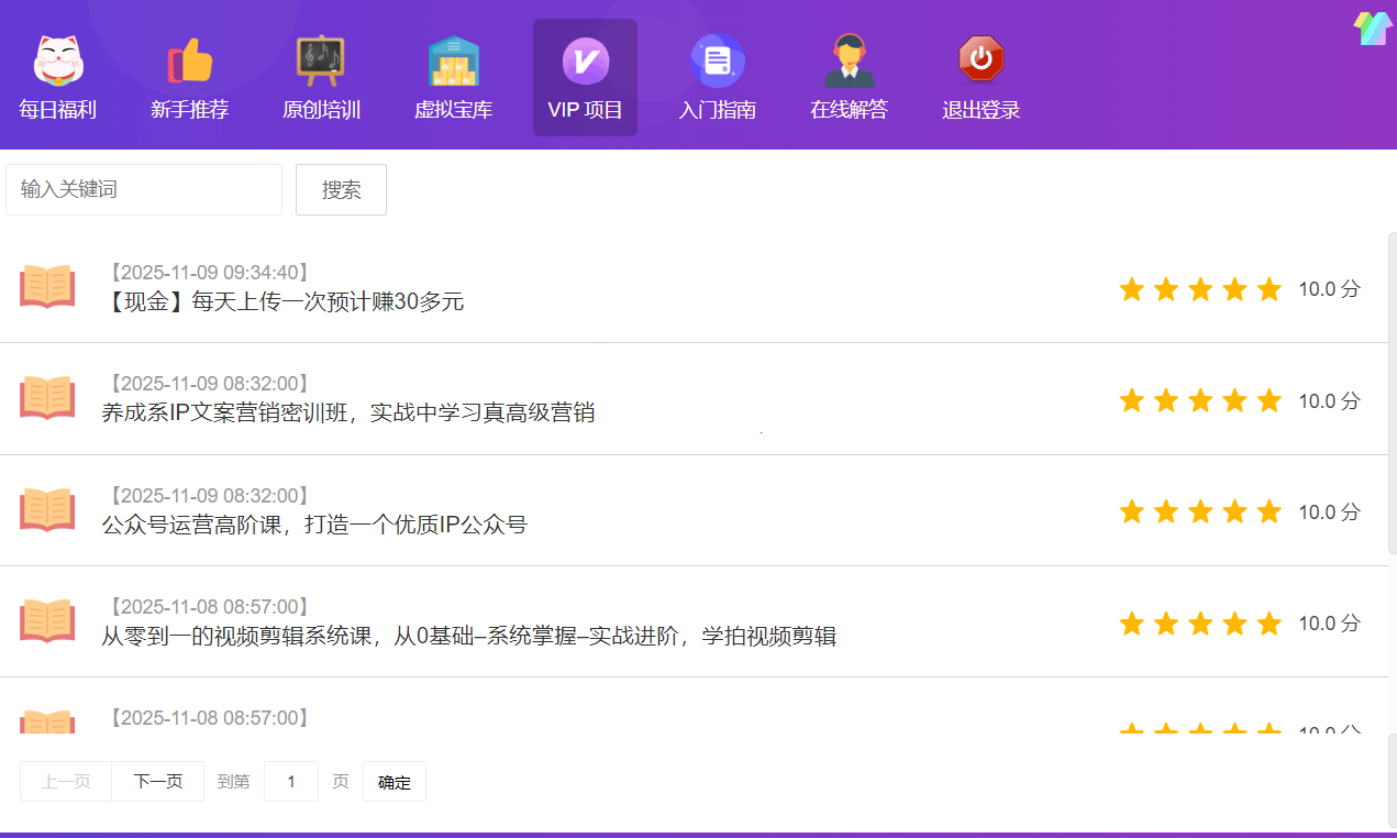 屏幕截图 2025-11-09 195038.png 屏幕截图 2025-11-09 195038.png