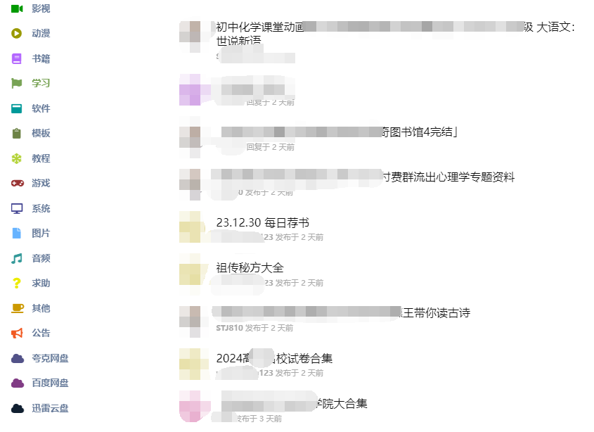 1704092755-78805a221a988e7.png 1704092755-78805a221a988e7.png